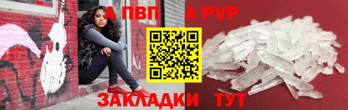 A PVP СК Коломна