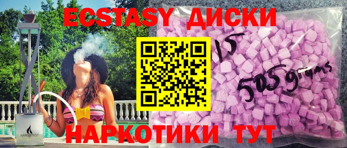 Ecstasy Punisher  Вход с VPN  ЭКСТАЗИ louis Vuitton  ЭКСТАЗИ  Коломна 