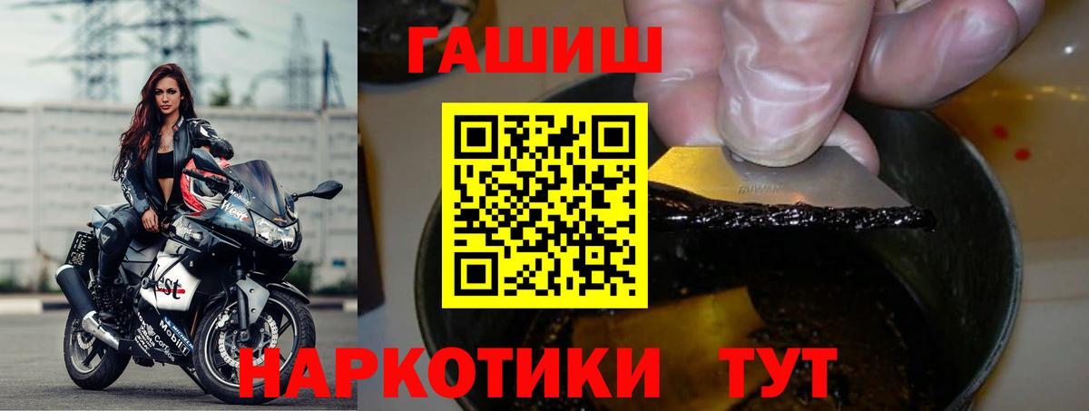 ГАШ индика сатива  Вход с VPN  Коломна  ГАШИШ ice o lator 