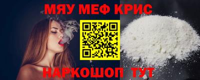 PSILOCYBIN Бийск