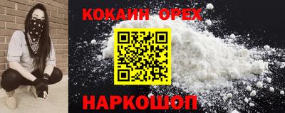 мефедрон мука Беслан