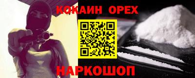 мефедрон мука Беслан