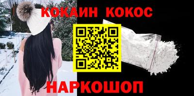 мефедрон мука Беслан