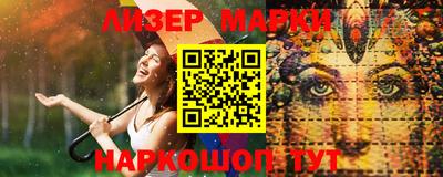 стаф Берёзовский