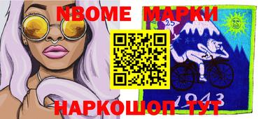 PSILOCYBIN Бийск