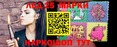 соль курить ск Анжеро-Судженск