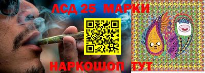 PSILOCYBIN Бийск