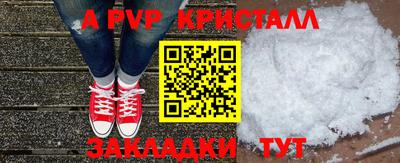 мефедрон мука Беслан