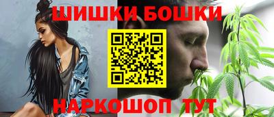 скорость Ангарск