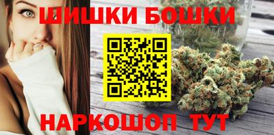 PSILOCYBIN Бийск