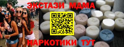 PSILOCYBIN Бийск