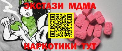 PSILOCYBIN Бийск