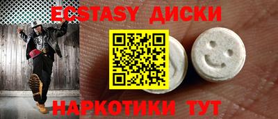 PSILOCYBIN Бийск