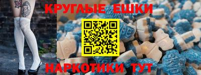 PSILOCYBIN Бийск