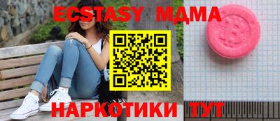 стаф Берёзовский