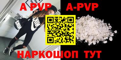 мефедрон мука Беслан