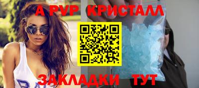 мефедрон мука Беслан