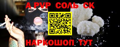 мефедрон мука Беслан