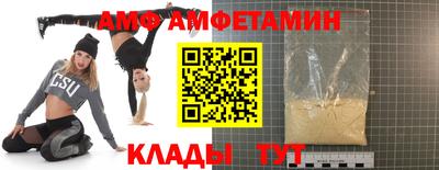 стаф Берёзовский