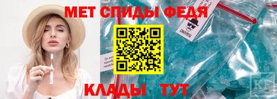 мефедрон мука Беслан
