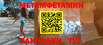 стаф Берёзовский
