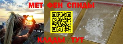 мефедрон мука Беслан