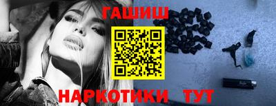 PSILOCYBIN Бийск