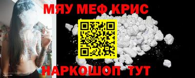 PSILOCYBIN Бийск
