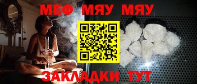 PSILOCYBIN Бийск
