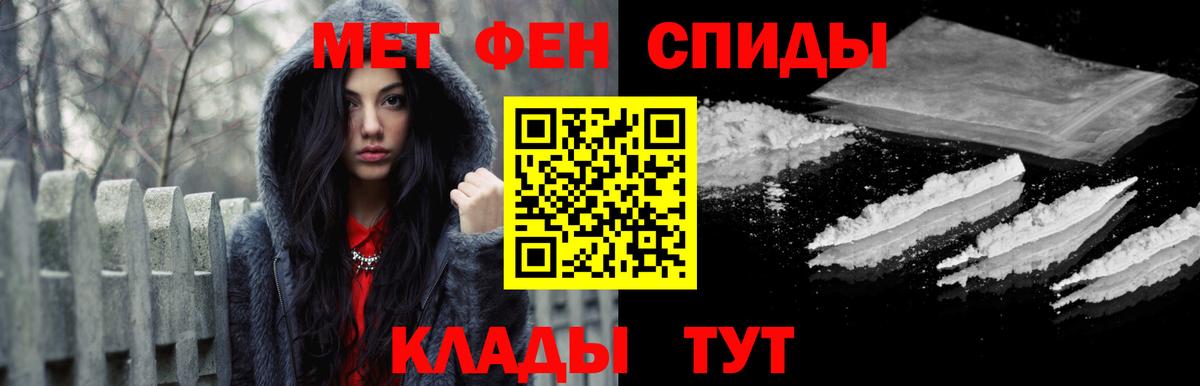 Первитин винт Коломна