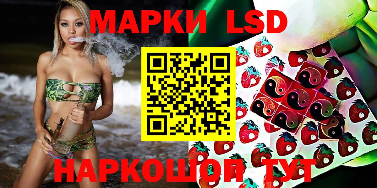 Коломна  Наркотические марки 1500мкг  Наркотические марки  Вход с VPN 