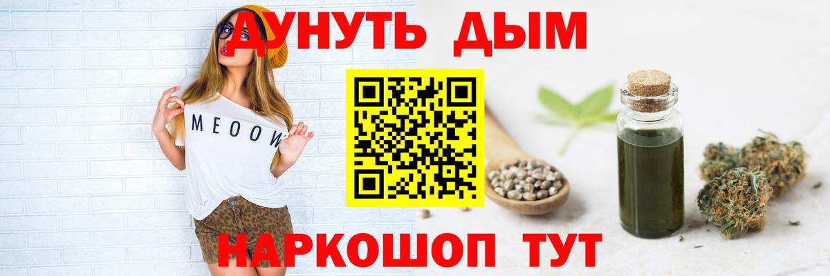 Марихуана VHQ  Канабис конопля  Марихуана гибрид  Коломна  Вход с VPN 